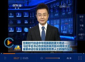 球鞋爆料最新消息新闻联播,新闻联播揭秘最新潮流趋势